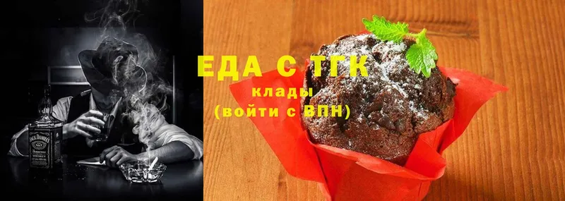 Canna-Cookies конопля  где купить наркоту  Змеиногорск 