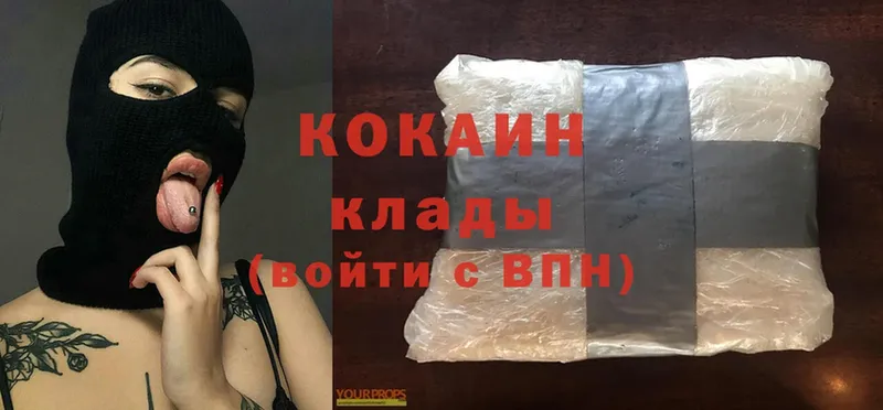 ссылка на мегу как войти  darknet как зайти  Cocaine Колумбийский  как найти   Змеиногорск 