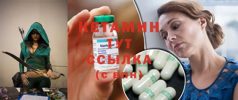 ссылка на мегу сайт  Змеиногорск  КЕТАМИН ketamine 