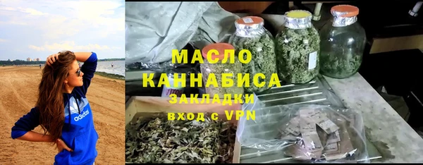 гашишное масло Балахна