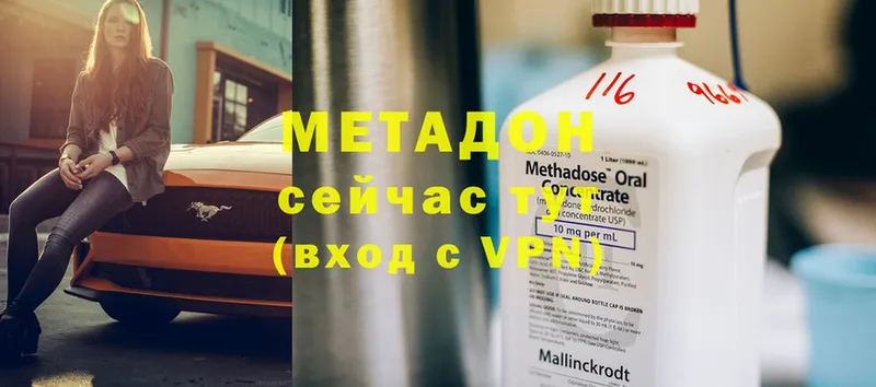 kraken сайт  Змеиногорск  Метадон methadone 